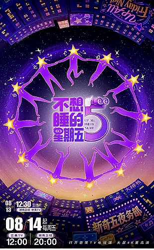 粉色水蜜桃轻食灵感：水蜜桃清爽沙拉